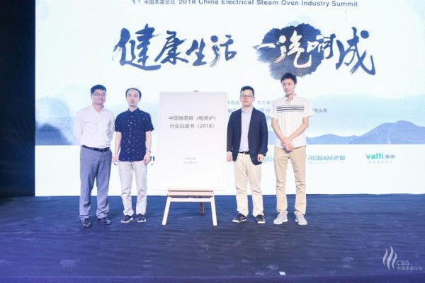 蒸箱助力健康生活 厨房“新六大件”你都知道吗？