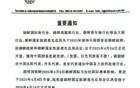 神秘国家要对中国开放旅游了，你会去吗？
