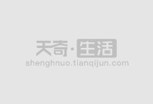 如何去除衣物上的霉味