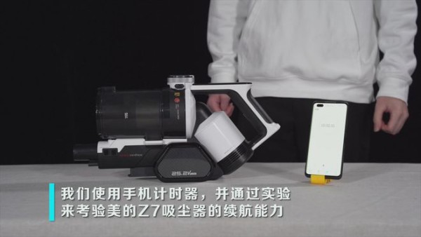 美的智能吸尘器多少钱