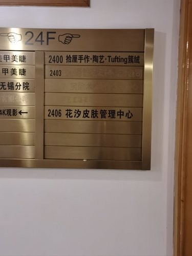 送自己的生日礼物～