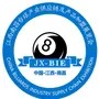 斯博迈江西台球展