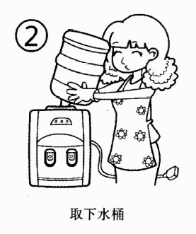 取下水桶