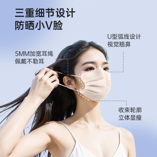 超亚一次性防晒口罩女防紫外线高颜值60只