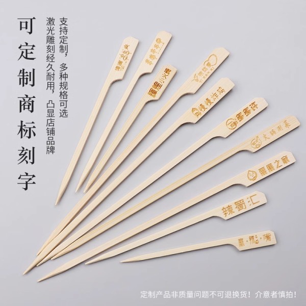 100支！炸串烤串水果糖葫芦关东煮竹签