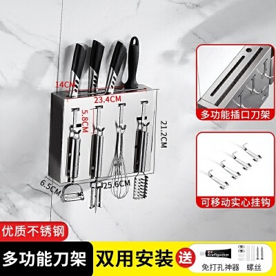刀架壁挂式刀座厨房用品免打孔菜刀架置物架刀具筷子筒一体收纳架6xb_刀架(免打孔\打孔双用)加厚