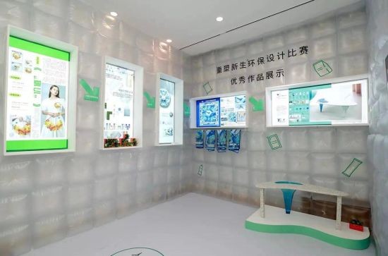 图为展览现场。爱回收·爱分类供图