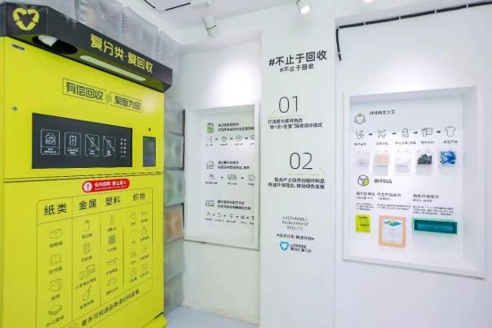 图为展览现场。爱回收·爱分类供图