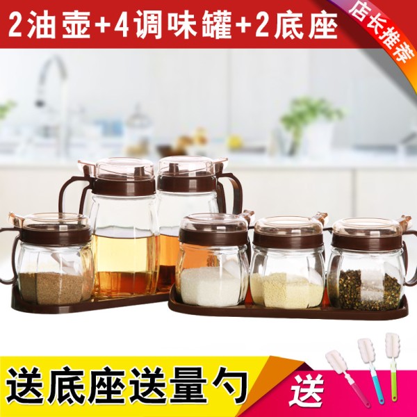 调料盒玻璃家用组合装套装调味瓶调味罐调料瓶辣椒罐油壶厨房用品 咖啡色：2个油壶+4个调味罐