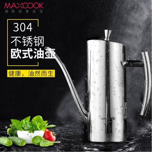 美厨（maxcook）304不锈钢油壶油瓶 大容量调料调味瓶 宽口1000ml 加厚防漏 MCPJ731