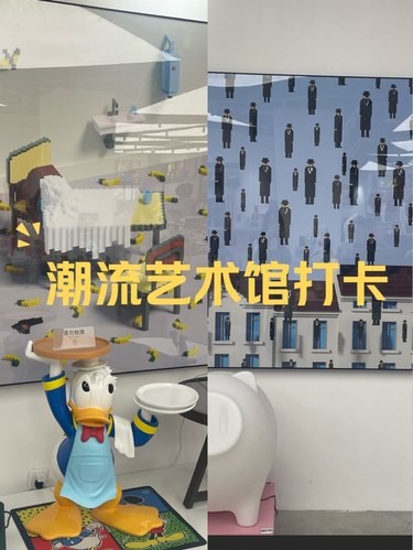 潮流家娱乐区