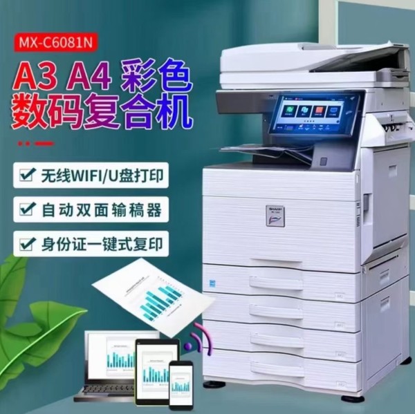 店主头像