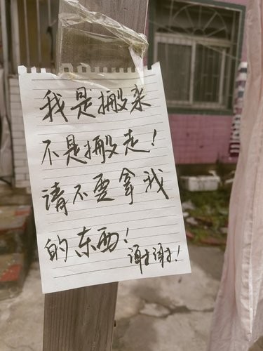 怎么什么人都有呀，真的无语了。