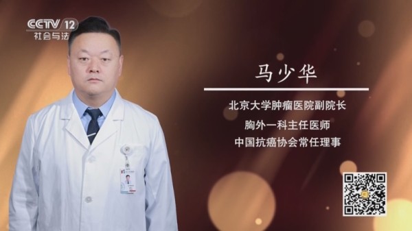 《夕阳红》 20250417 癌变迷局——吃软不吃硬能保护食道？