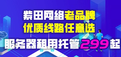广告