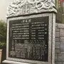 博大石业