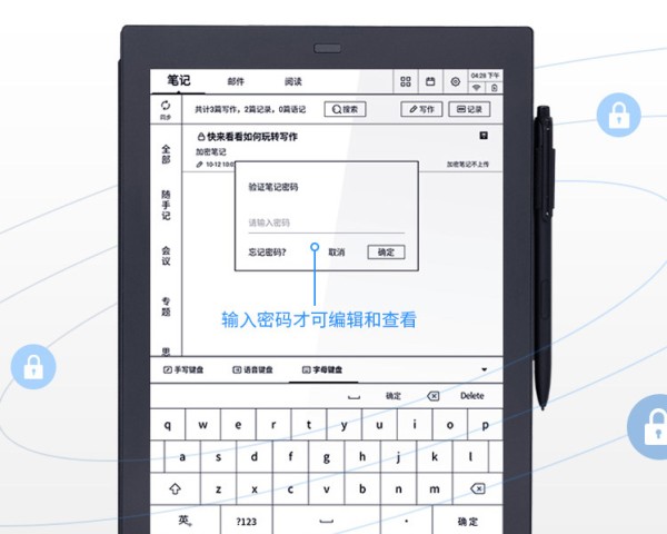 记录翻译不是事，工作学习好帮手2