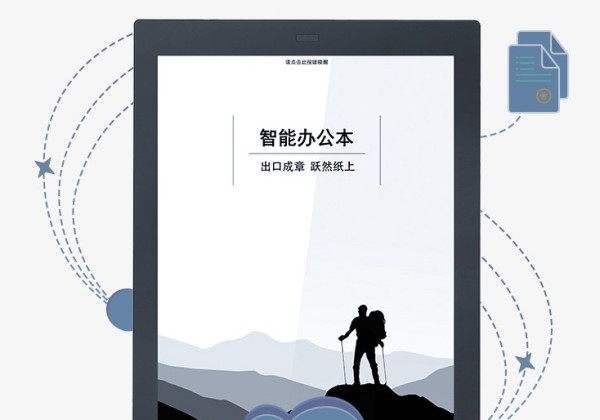 记录翻译不是事，工作学习好帮手20