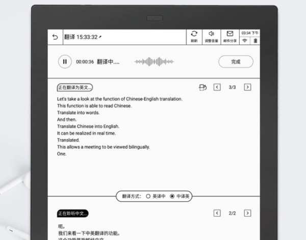 记录翻译不是事，工作学习好帮手15