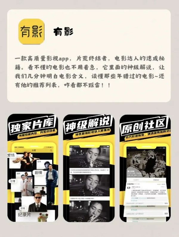 工作学习好帮手！这些App助你事半功倍