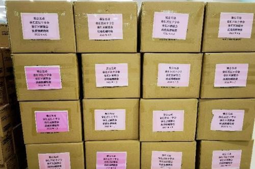 娱公竞宇捐资抗疫 展现沪上企业社会担当