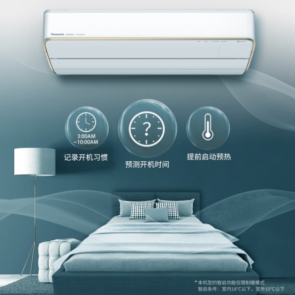 搭载智能启动技术.jpg