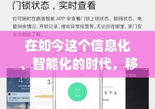 在如今这个信息化、智能化的时代，移动支付已经成为了人们生活中不可或缺的一部分。而在移动支付的背后，pos机作为商户与消费者之间的桥梁，扮演着举足轻重的角色。那么，如何让中付刷pos机联网呢？本文将从多个方面为大家详细介绍