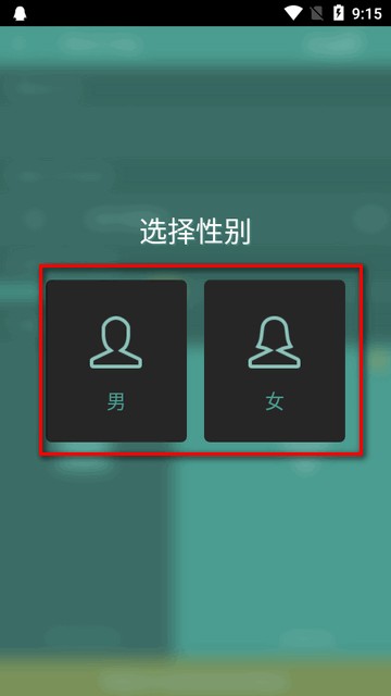 行李打包清单软件(PackPoint)