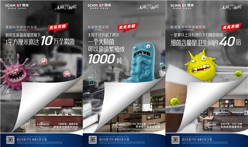 法国司米 全系升级抗菌厨房创无菌净界乐享新生活_3