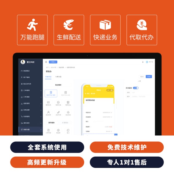 打开手机APP,体验分享经济带来的生活新方式