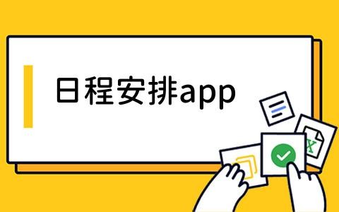 app-6
