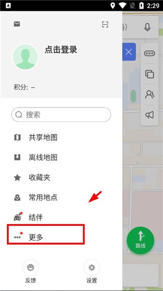 凯立德导航助手图片4