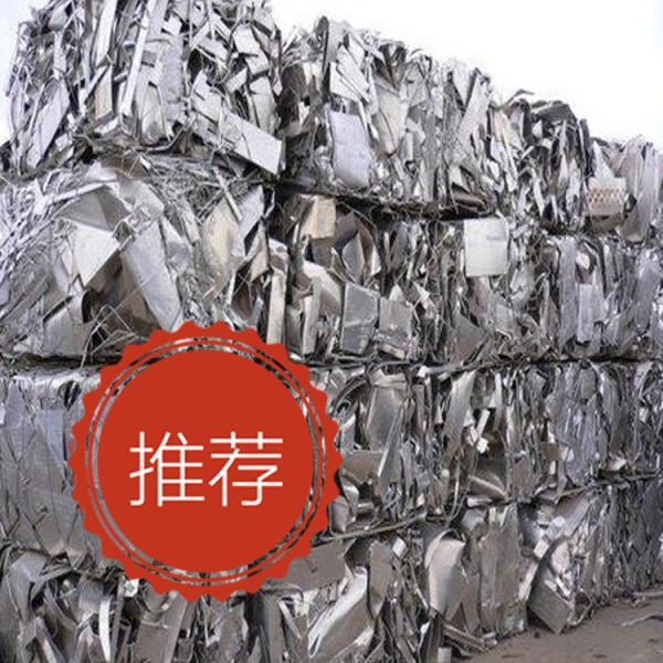 上门回收废品丨废品回收图片丨废旧物资回收利用
