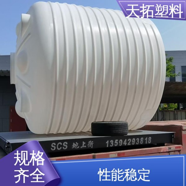 工业废物储料交付顺利无焊接强度高一体成型20吨塑料储罐
