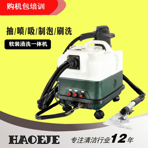 窗帘清洗机，省时省力好易洁软装免拆清洗，机器厂家直供包培训