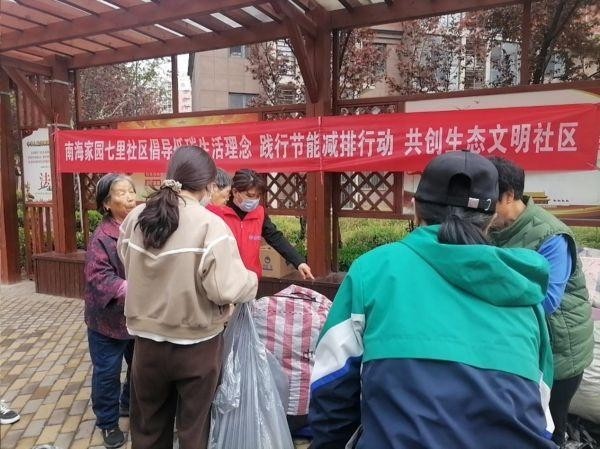 一位参与活动的居民感慨地说：“以前总觉得这些旧物没什么用，扔了又可惜。现在通过回收行动，不仅让它们有了新去处，还能兑换绿植，真是既环保又实用！”另一位居民则表示：“这样的活动很有意义，让我们更加意识到环保的重要性。作为社区的一员，我愿意为共创生态文明社区贡献自己的一份力量。”
