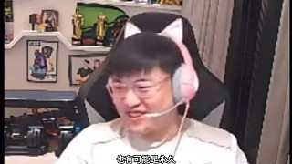 Uzi直播说自己要休息，可能无限期停播！