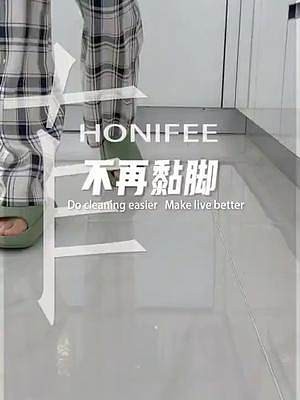 想要地板做完饭不粘腻，一定不能错过这个地板清洁剂，加一点在水里，拖出来的地干净透亮不打滑#家居清洁 