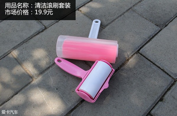 车内清洁用品大比拼