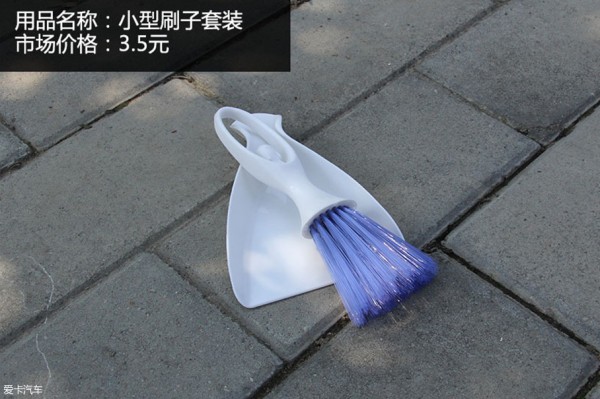 车内清洁用品大比拼