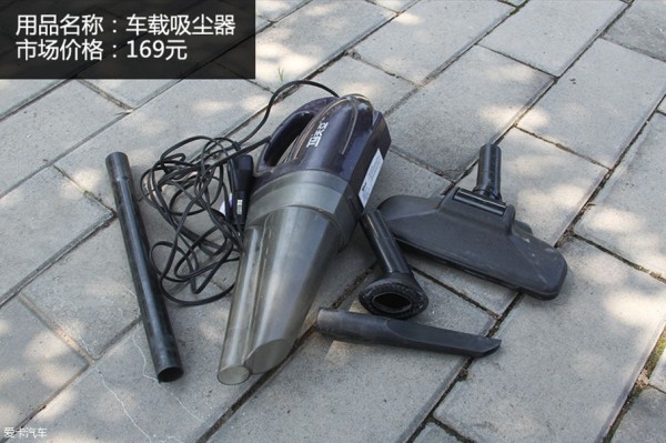 车内清洁用品大比拼