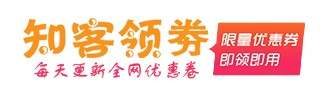 全网优惠卷领劵中心