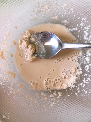 全麦牛奶早餐面包的做法 步骤1