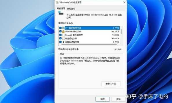 Win11桌面怎么快速清理？如何整理更高效？ 第1张