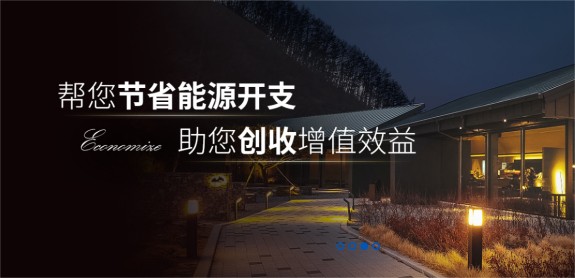 如何通过节能措施降低空调使用成本？（空调节能的有效方法有哪些？）