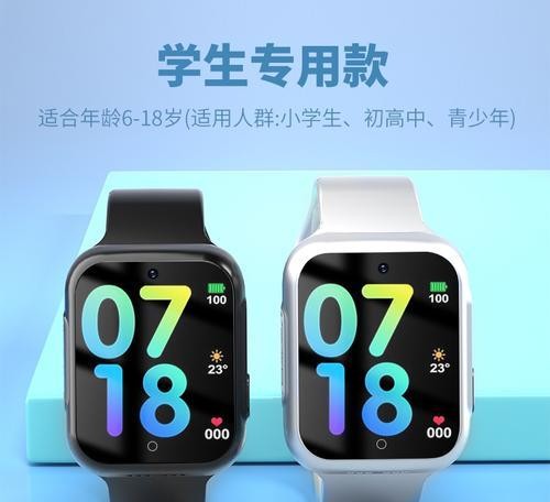 唐科智能手表快速耗电如何解决？