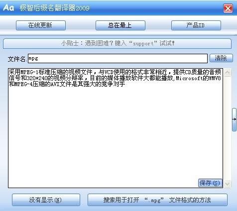 优化软件软件选择哪些 最热优化软件软件排行榜