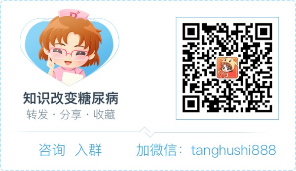糖小护微信号-888.png