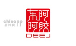 DEEJ东阿阿胶