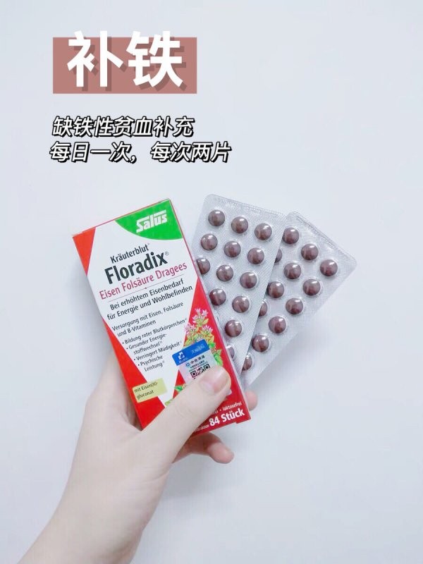 超实用的孕期必备营养品，快来康康吧
